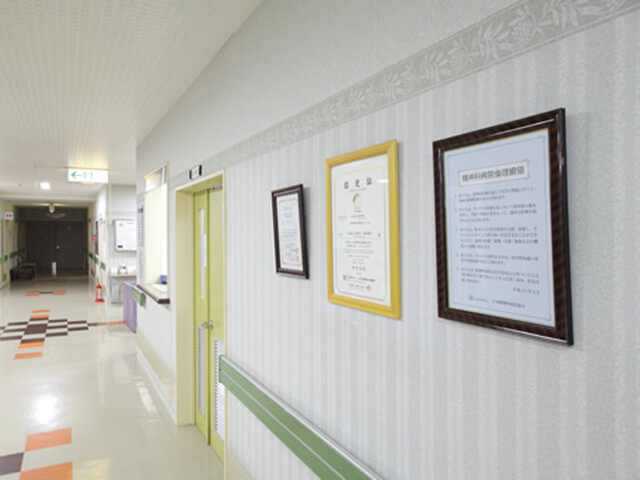 患者さんの権利