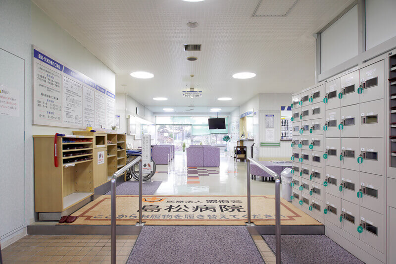病院内観