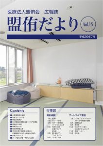 koho_15のサムネイル