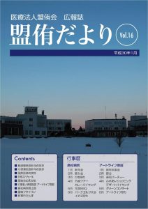 koho_16のサムネイル